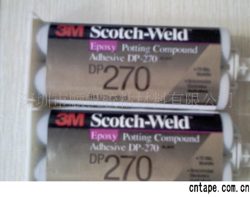 供应3MDP-270